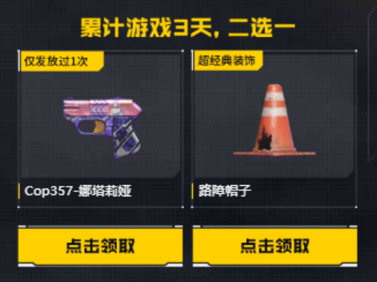 【6月回流专属】多款源武器自选！HK417-朱雀等你获取！