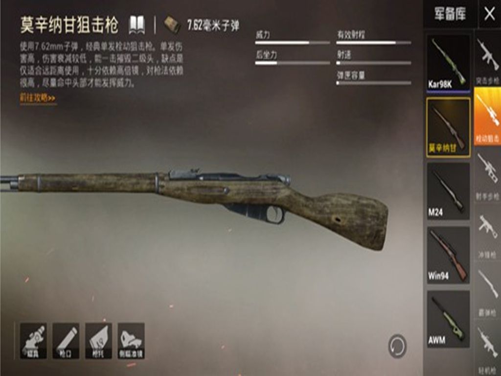 ¾桰ϱĪɸ PK Kar98Kʤ㼸Σ