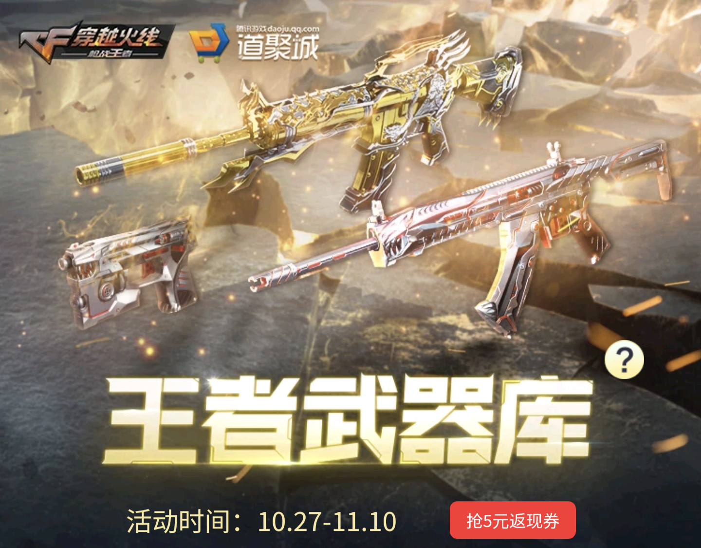 《武器赏析馆》未来纪元机械霸主，MK23-机械纪元返场测评！