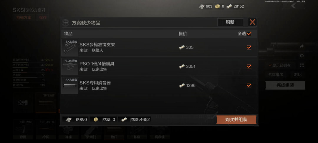 独狼玩家的攻略，让你轻松成为最强暗区传说！