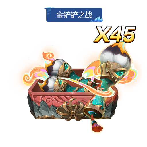 《金鏟鏟之戰(zhàn)》【畫(huà)之靈】寶典與商城內(nèi)容圖片_79