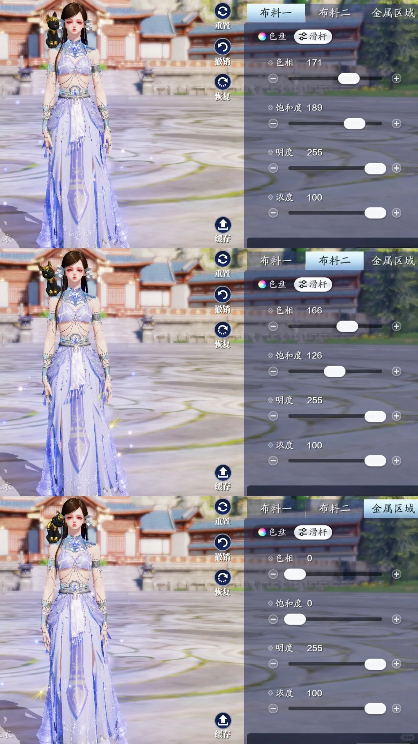 把尼罗河畔穿越千万年的文化穿在身上，【浮光·秤心者】超美染色数据分享