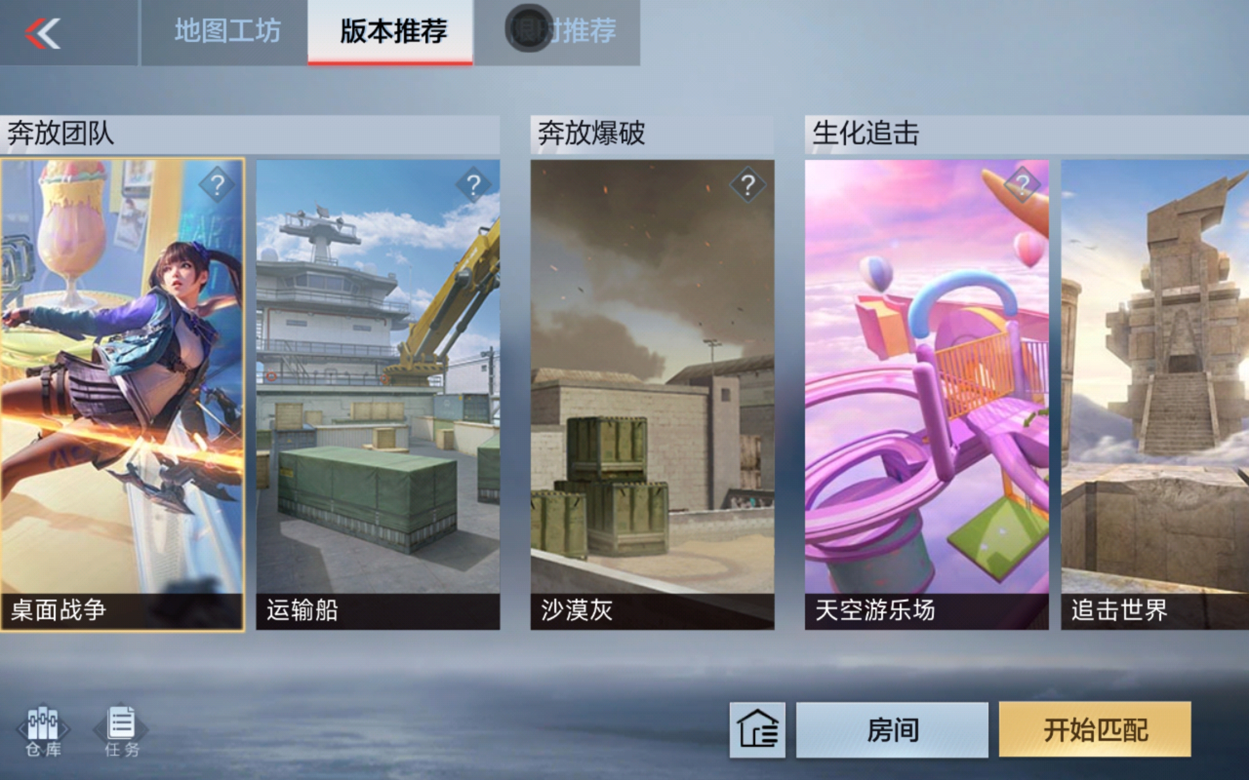 【模式玩法】奔放新玩法MK5-MEGA喷火龙，喷火制霸一击毙命！