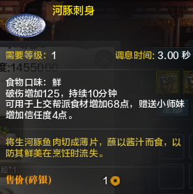 天波府