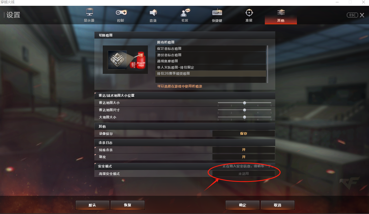 【策划有话说】开启这个功能，盗号黑产要抓狂！
