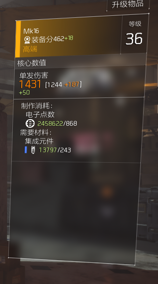 40前装备升级攻略