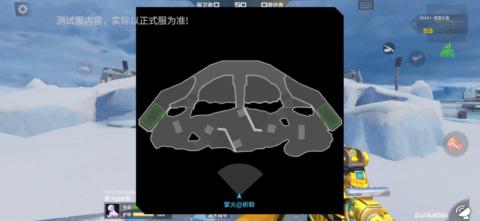 【龙映山海版本】冰海列车全新上线，欢迎光临冰雪世界！