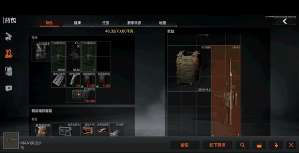 撤离成功率提升100%，不可不学的快速搜刮技巧！