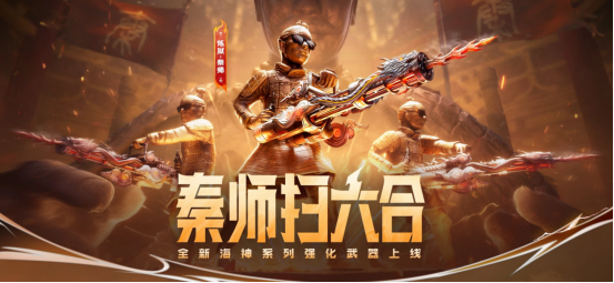 秦师扫六合活动报告，来动态发帖赢花好月圆头像框