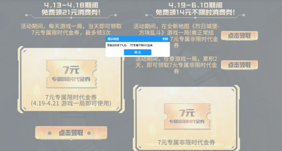 【烈日城堡】双面神迎来最佳发挥，高容错率领跑全场