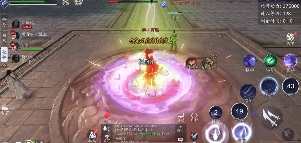 体服速报｜职业技改提前看，神刀喜提史诗级加强
