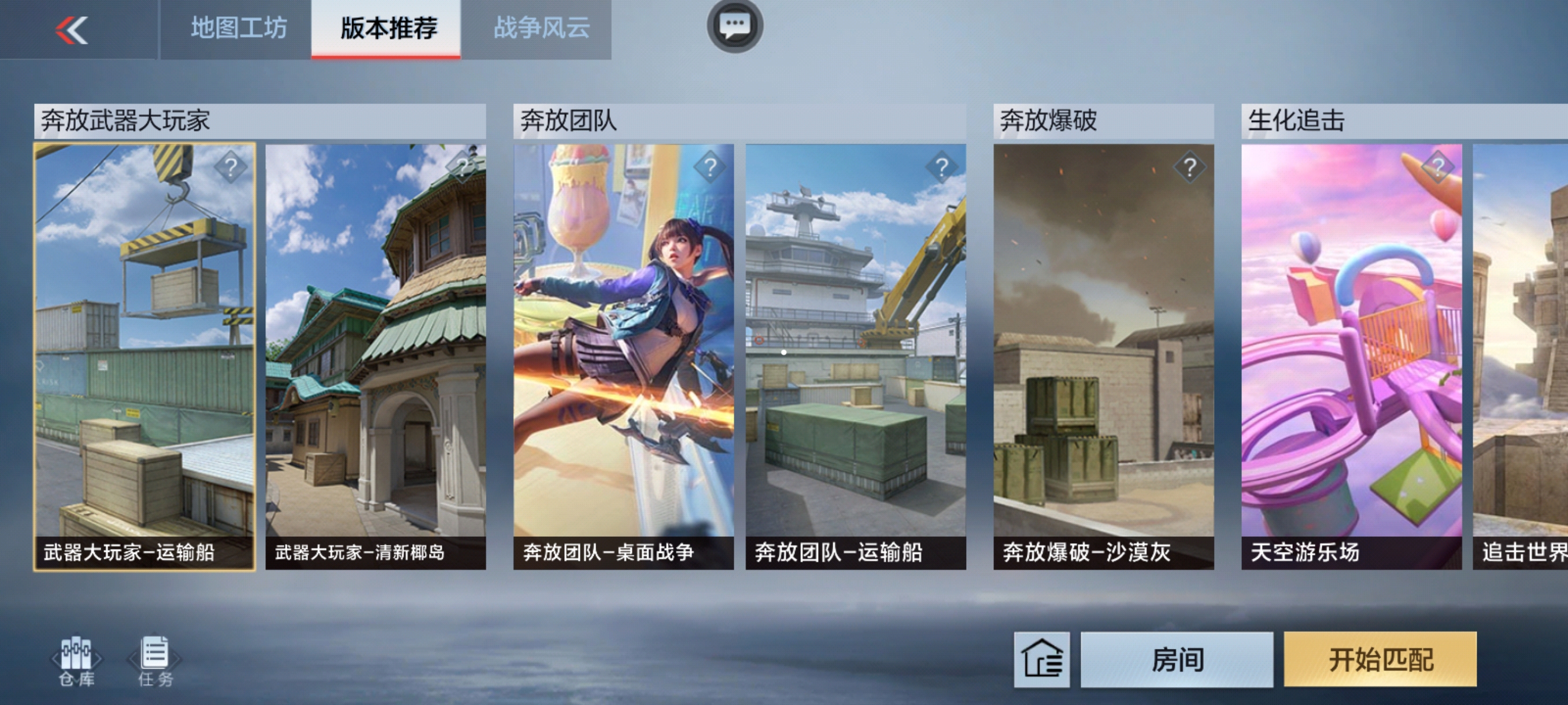 “奔放”大玩家大乱斗，CF手游黑龙魂超越MAX该如何操作？(大玩家2021)