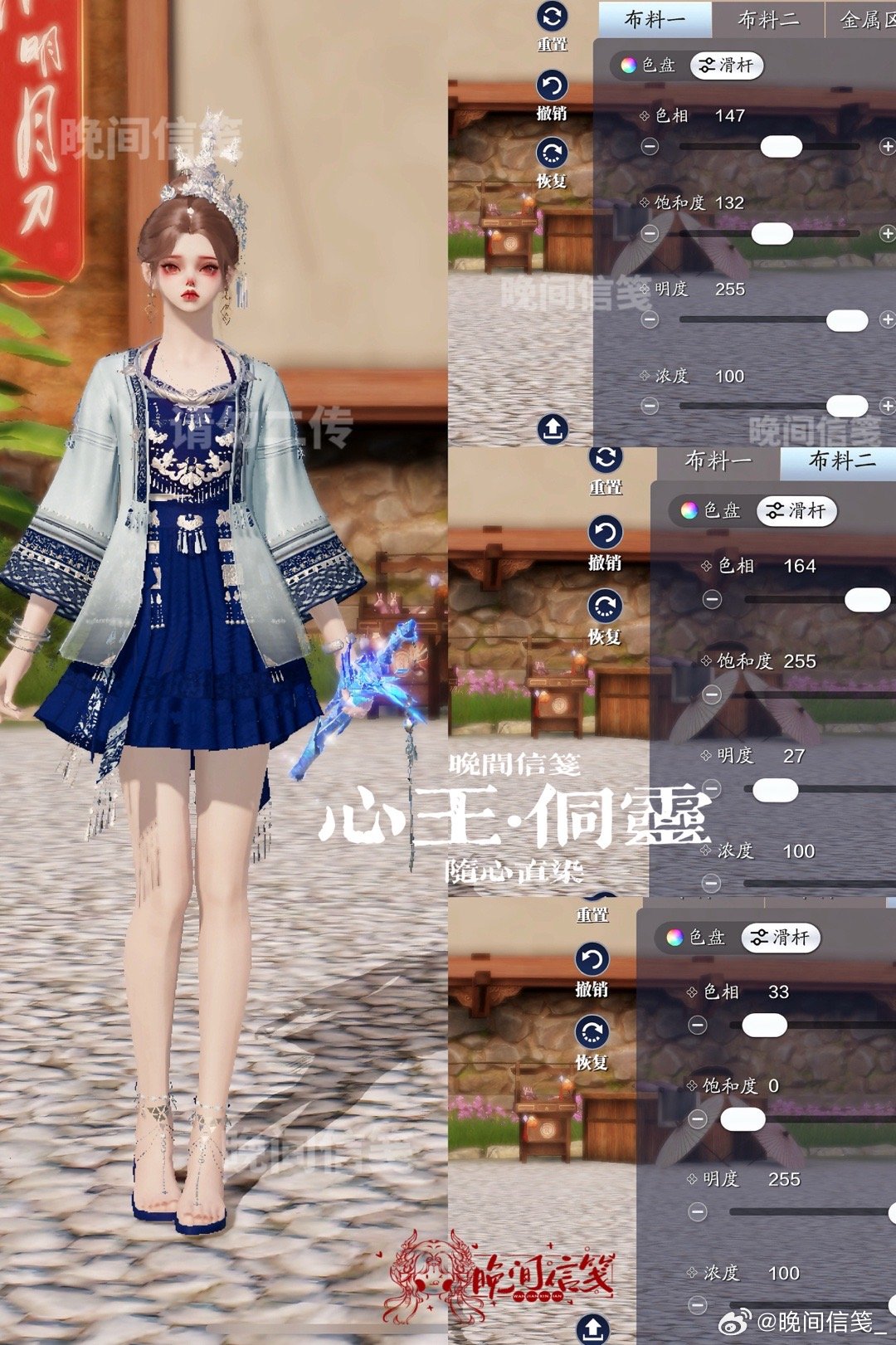 感受侗族服饰之美，【心王·侗灵】百套染色数据分享
