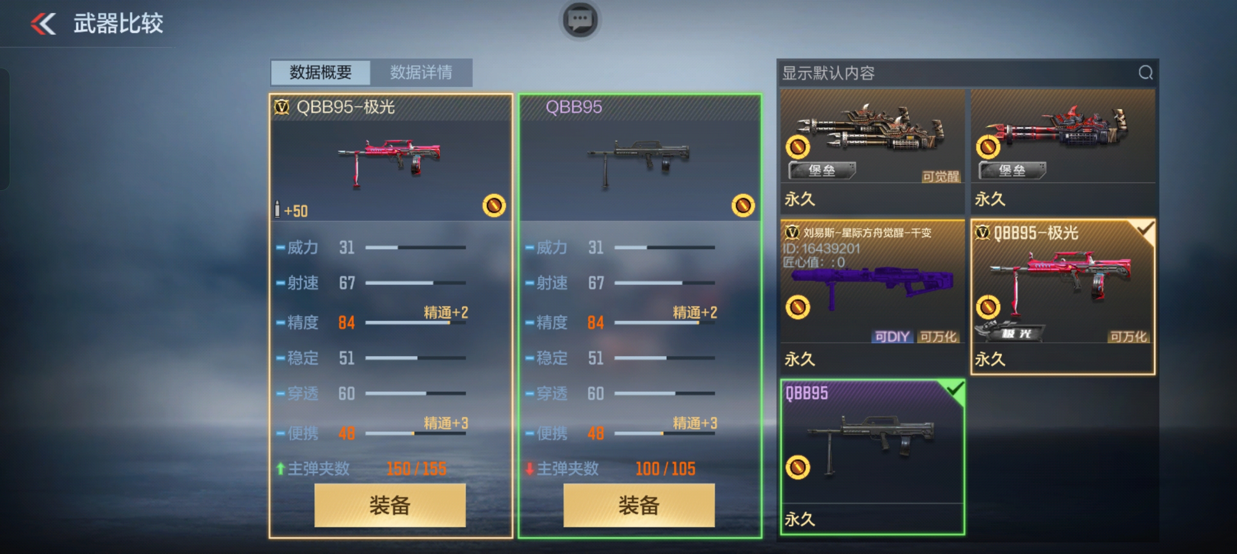 【活动分析】月签武器免费兑换，三月签到好礼免费拿