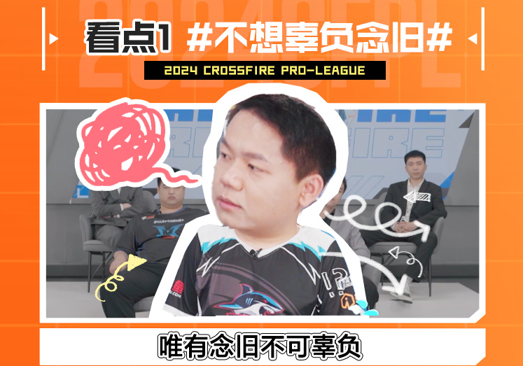 《舌尖上的火线》第二期今晚19点30正式上线