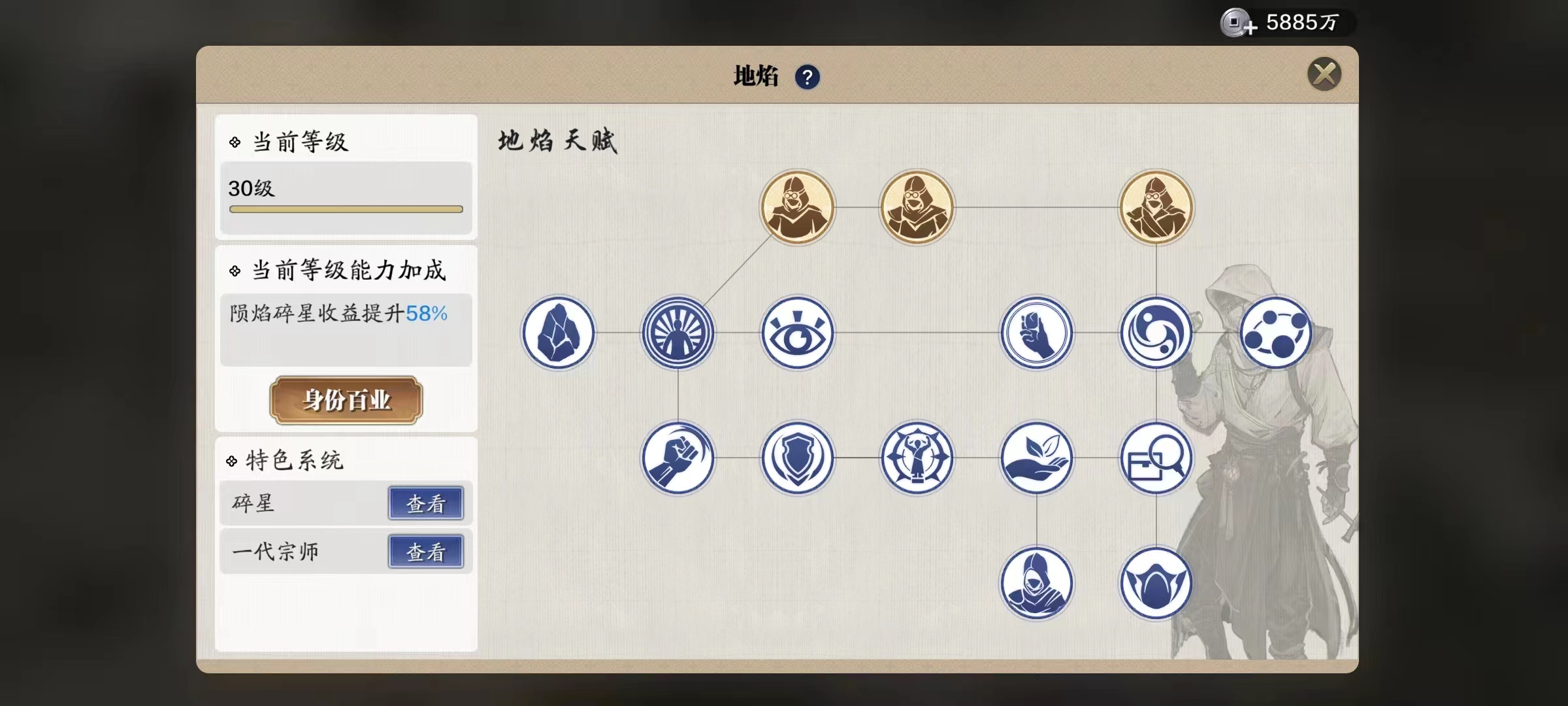 体服速报｜夏季联动资料片《陆小凤》版本重点内容速览
