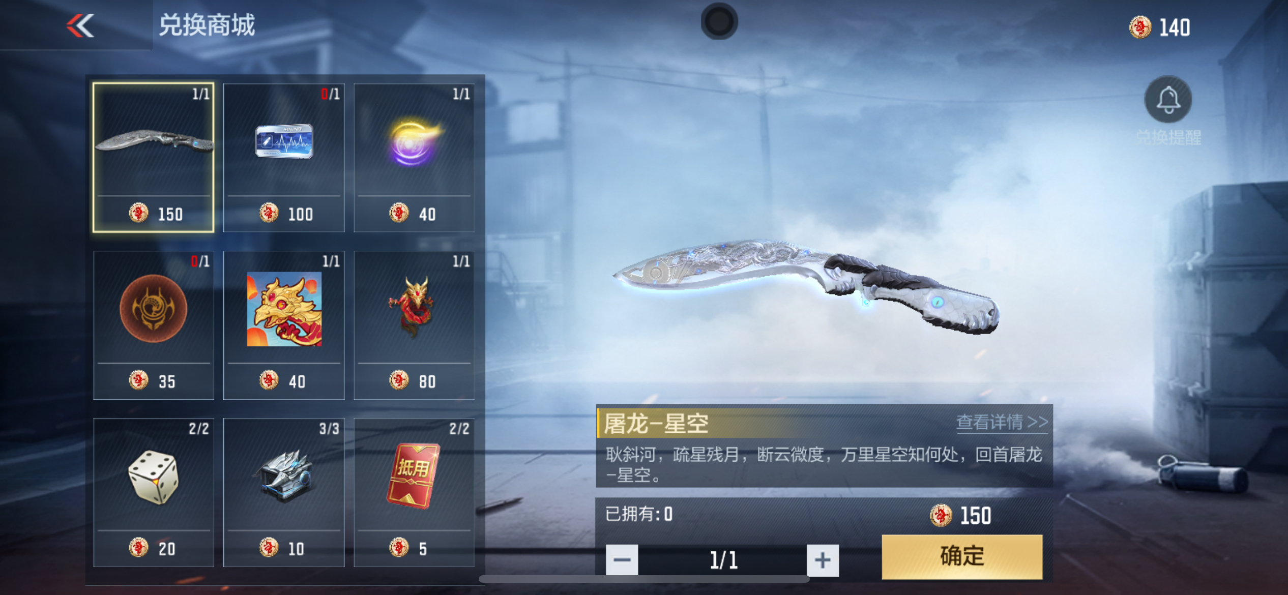【活动分析】鼓龙迎新禧最后冲刺，海量鼓龙币登录即领！