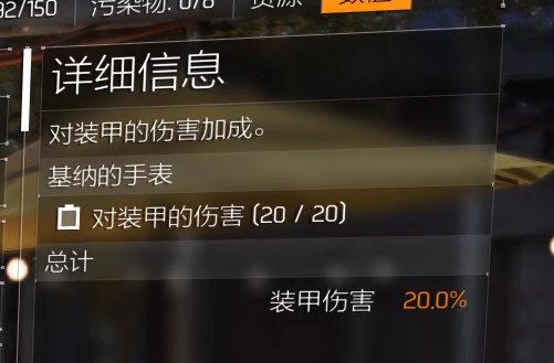 特工投稿|萌新手表加点推荐