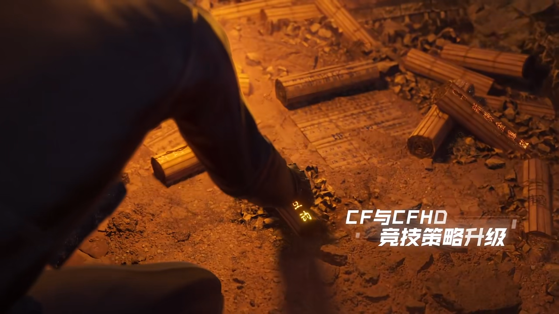 游戏发布会详细解析！封神主题挑战来袭