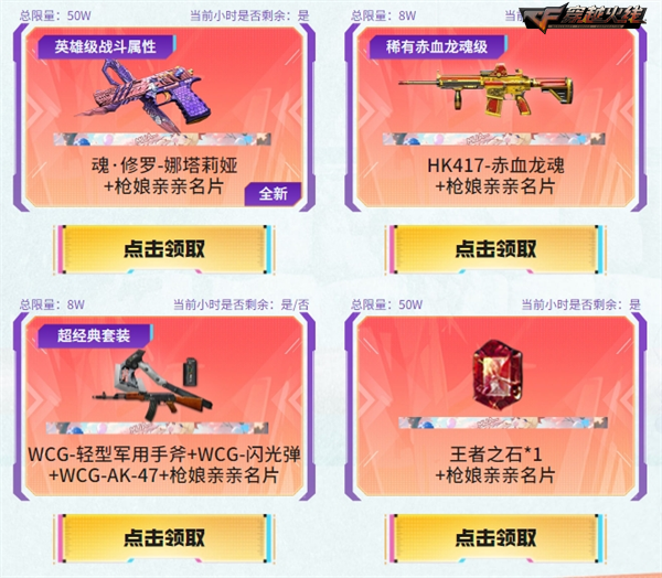 斯泰尔专场加码献礼假期福利持续放送！