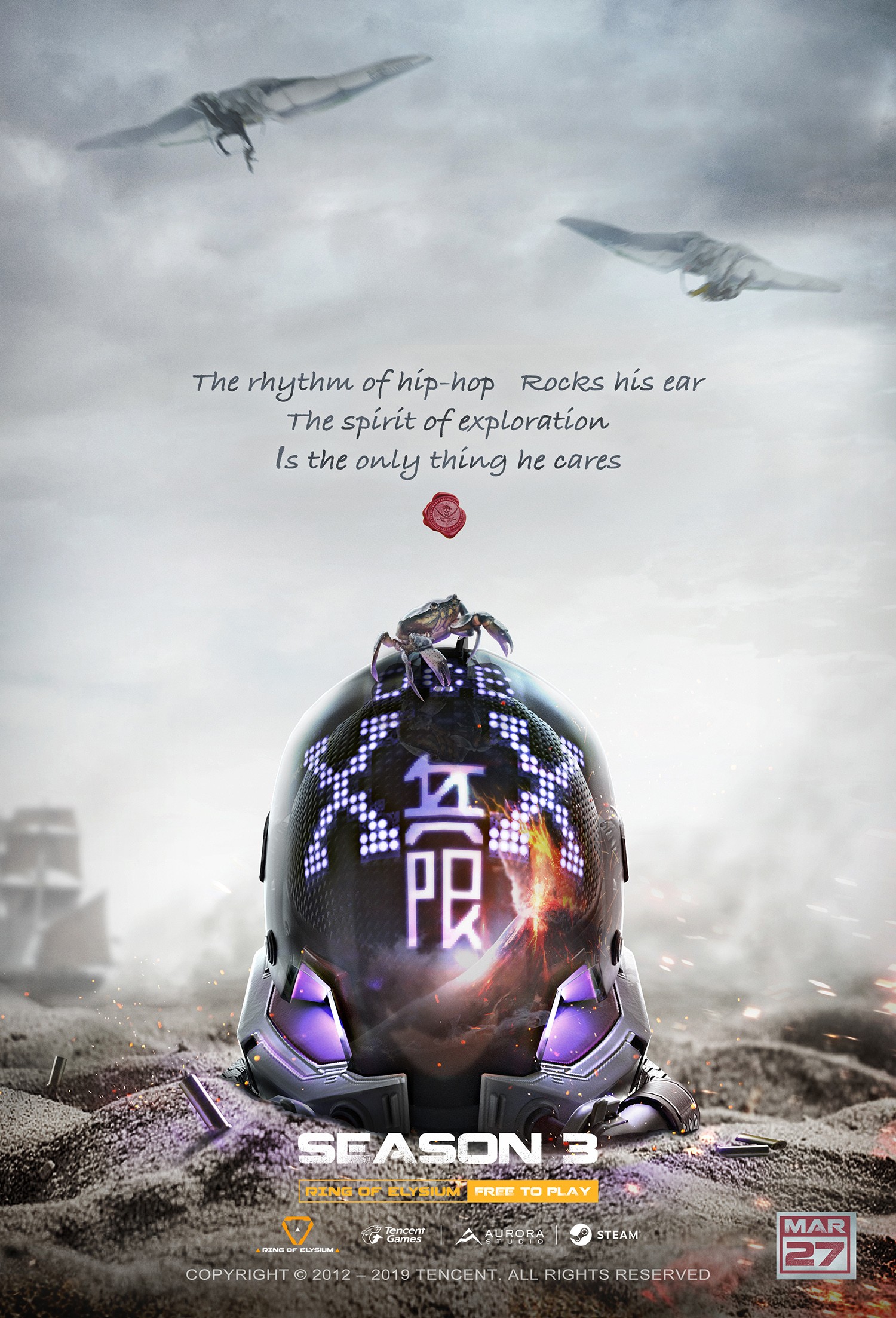 无限法则s3赛季 国际邀请赛视觉设计