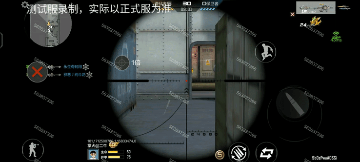 体验服快车：挑战掉落武器再添新成员，09式狙-魔音长歌抢先看