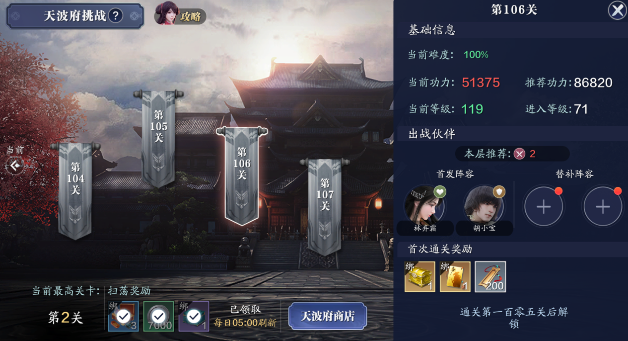 新区伙伴如何选择？来看看这篇让你在江湖少走弯路！