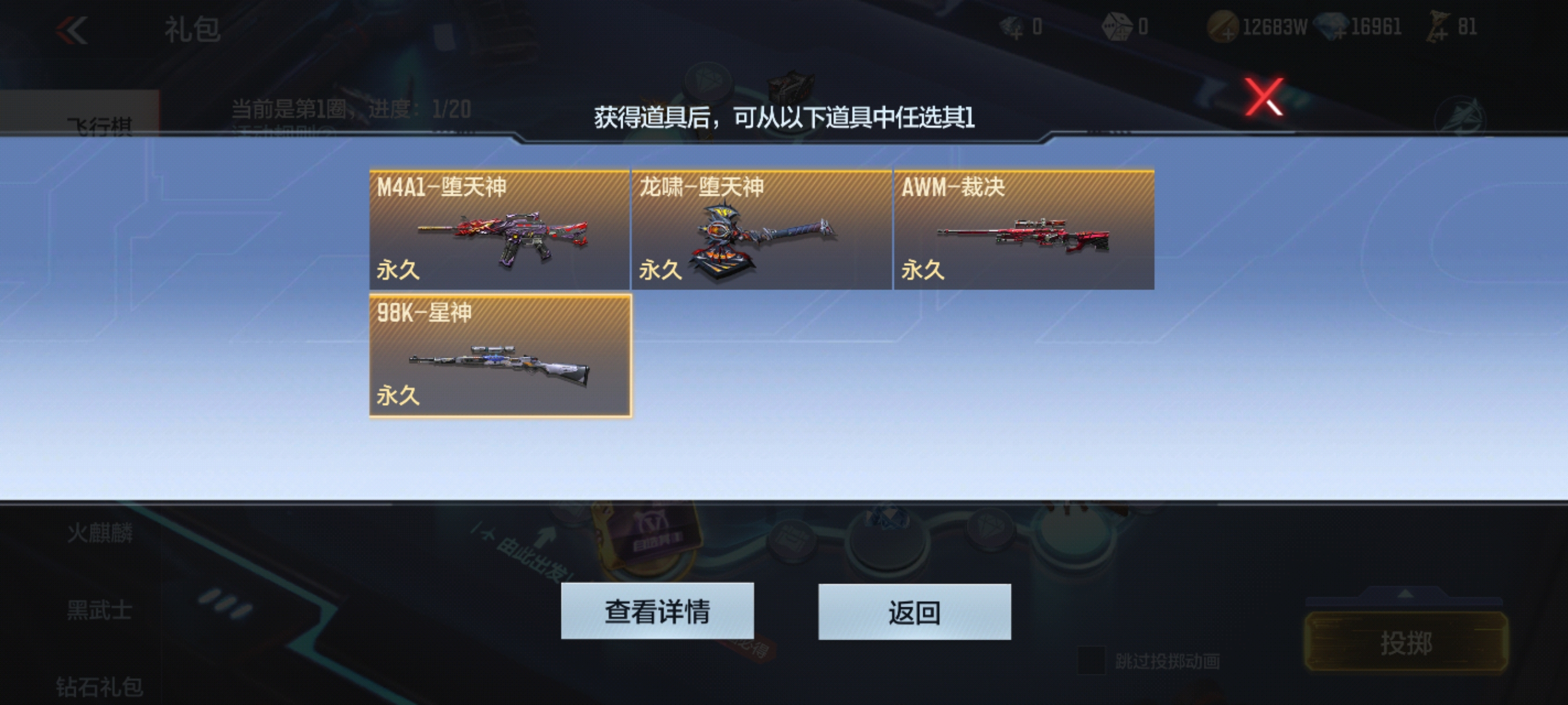 【活动分析】8周年宝库火热来袭，超值兑换奖励别错过！