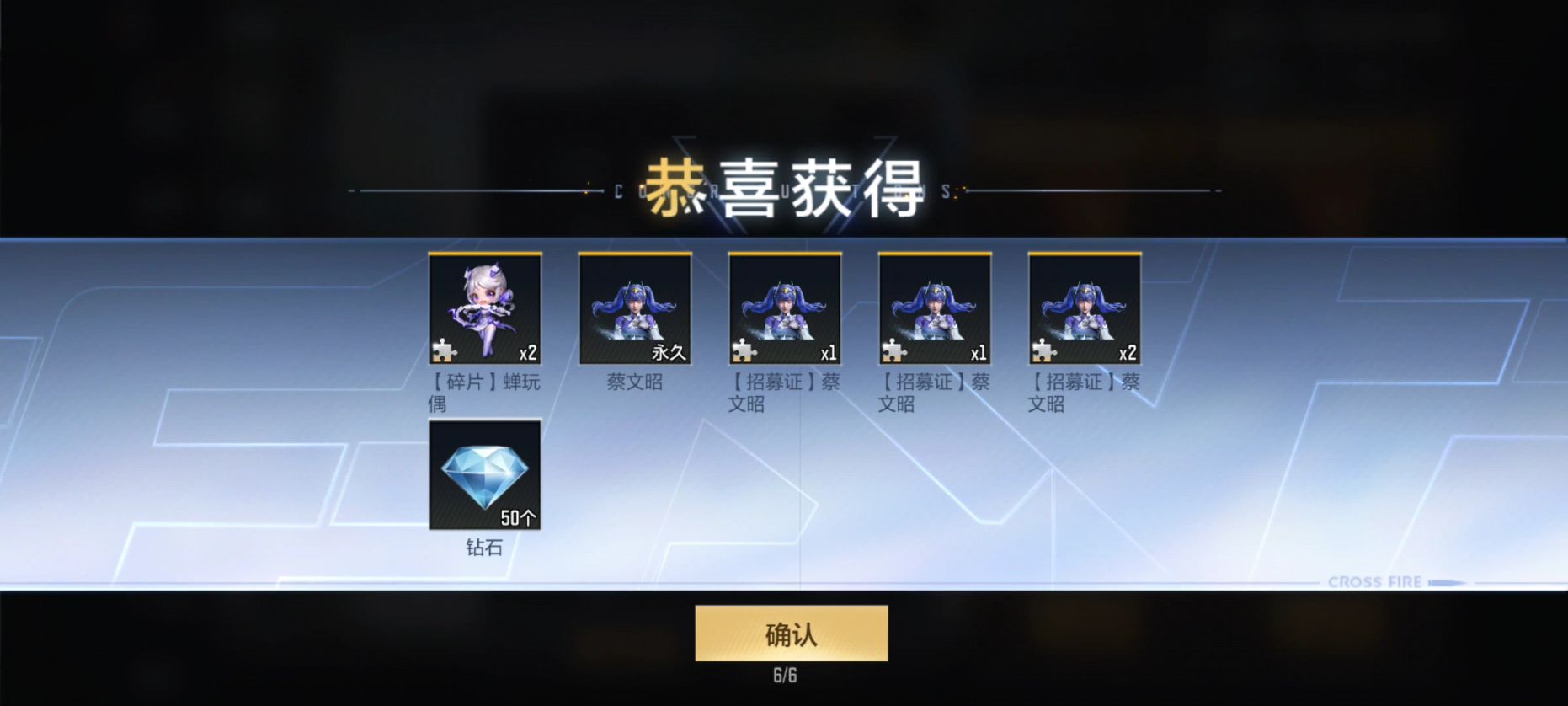 【赏金令总结】2024S1龙映山海赏金令仅剩30天，COP357雷霆王者合成了吗