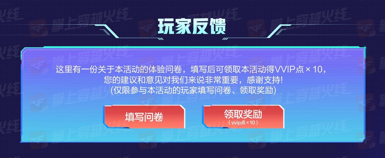 【活动头条】换购活动来袭！来兑换你想要的武器