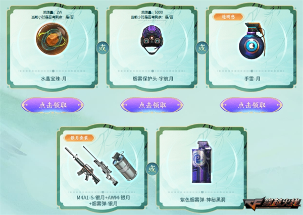 彩蝶系列绚丽上线全新动效武器Colt1911-彩蝶不容错过