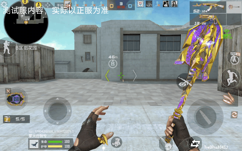 【3.22版本】心动起点，王者之翼投掷物套装HeartShot皮肤抢先看！