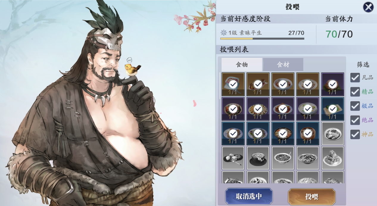 新区伙伴如何选择？来看看这篇让你在江湖少走弯路！