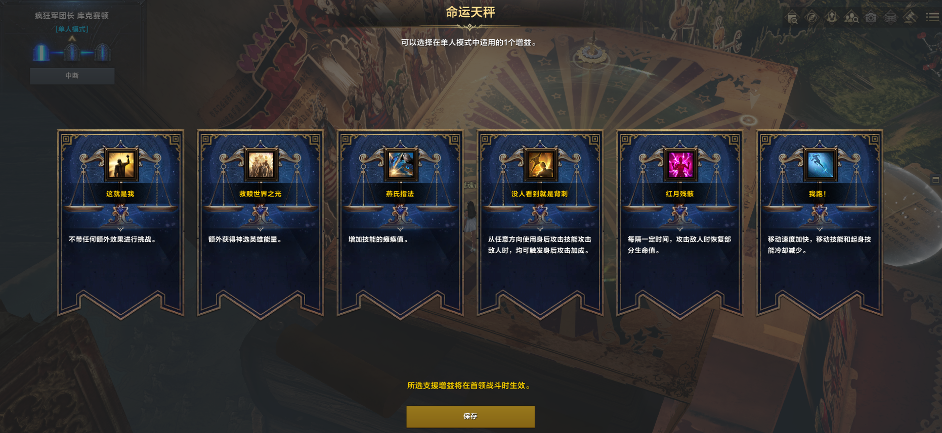 7月17日版本更新公告：周年庆版本开启！全新职业噬魂者登场！