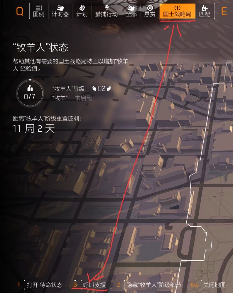 特工投稿|纯萌新前两天的必备攻略作者:丶崔小烦