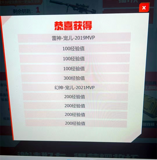 自带3防角色限时免费领取，每周游戏3天可再免费抽取CF点券