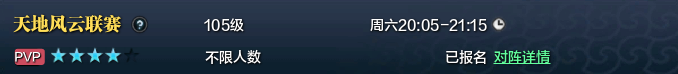 PVP不可不知的那点事