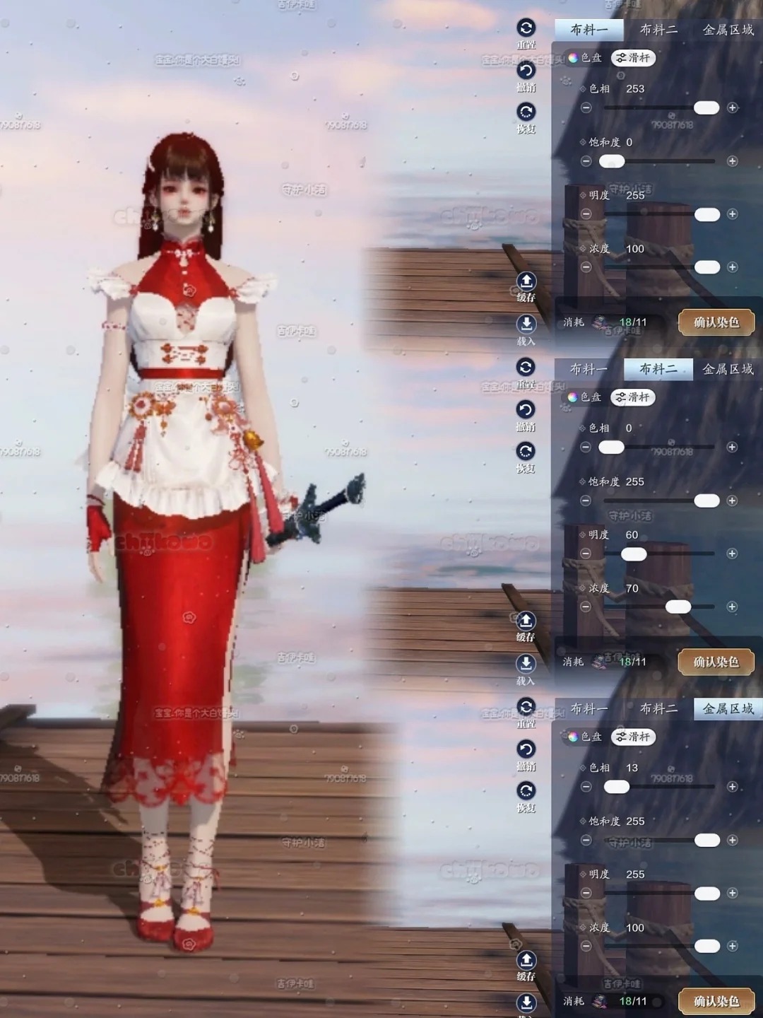 感受中华美食的魅力，【晨夕·厨艺交流】染色数据分享