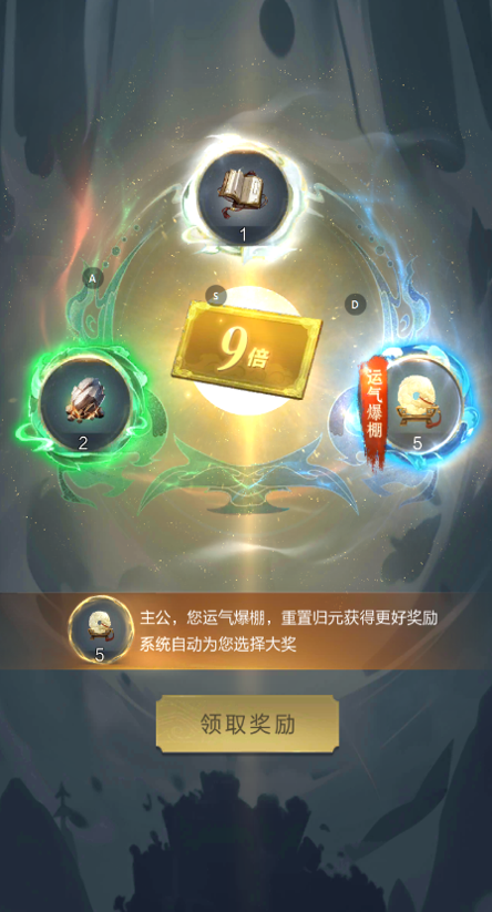 4月豪礼活动登场！三分归元，画龙点睛，海量奖励加倍来袭！