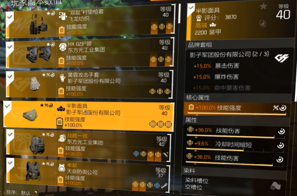副本攻略|单人传奇区域联盟体育馆详解
