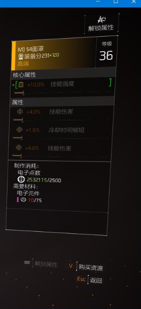 枪械AOE流-谈判套组养成及搭配攻略