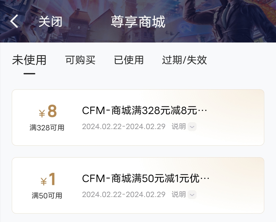 百宝箱甄梦携AK47-元让来袭，优惠折扣汇总一文全览