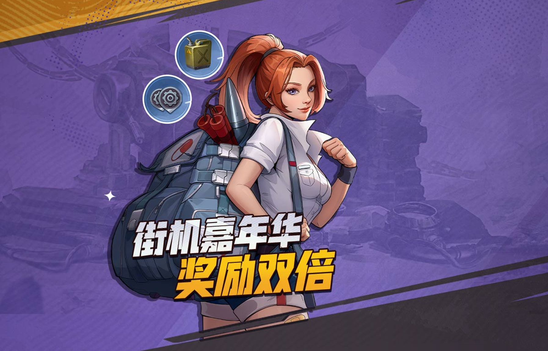 夏日狂欢季来袭~夏日角逐金杯，头脑风暴迎击斯芬克斯之谜！