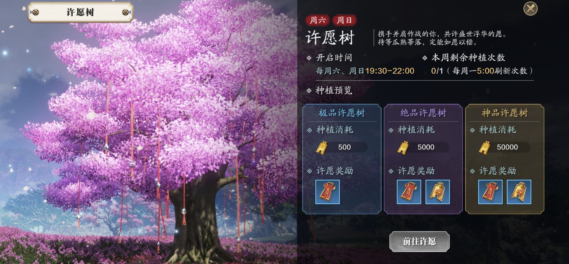 不同渠道海河令收益盘点，纸上谈兵最多帮派联赛次之！