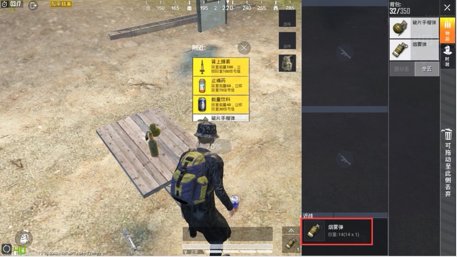 【攻略】最大效率利用背包容量，合理搭配夺冠不累