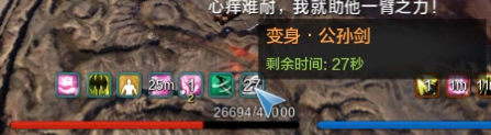 王府乱斗
