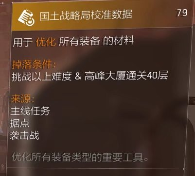特工投稿|纯萌新前两天的必备攻略作者:丶崔小烦