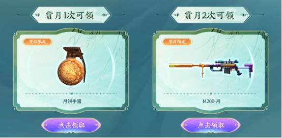 【活动头条】世锦赛加码领文殊坊！锦绣游龙限时补签！