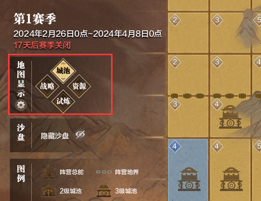 四盟旧弈丨前期必做推荐及地图使用小技巧