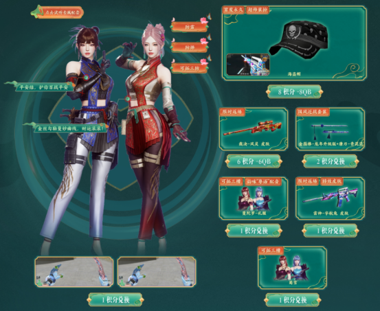 【活动头条】6.1醒狮东风系列来袭！全新魂·Barrett-朱雀无条件领！